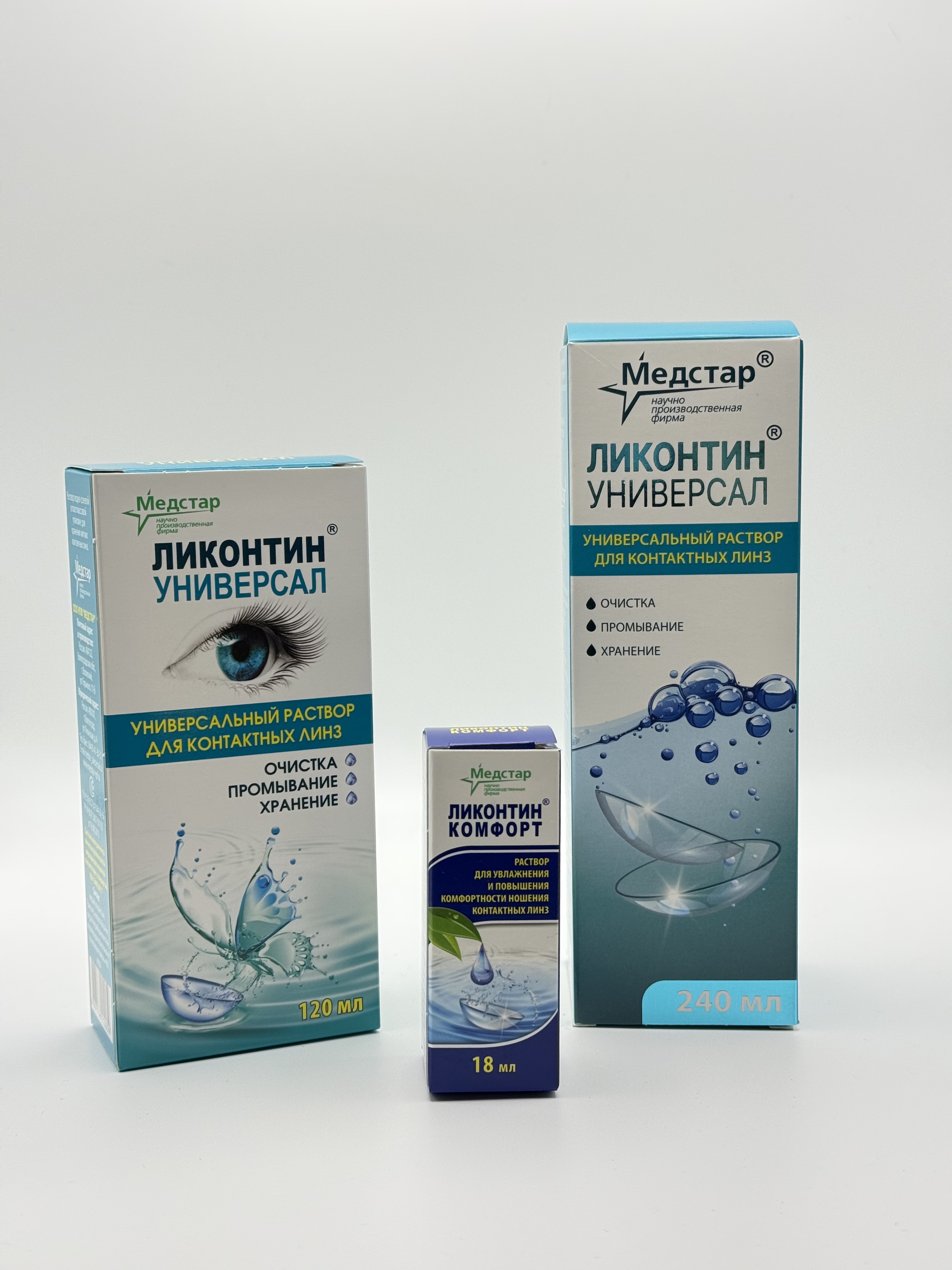 Контактная коррекция
