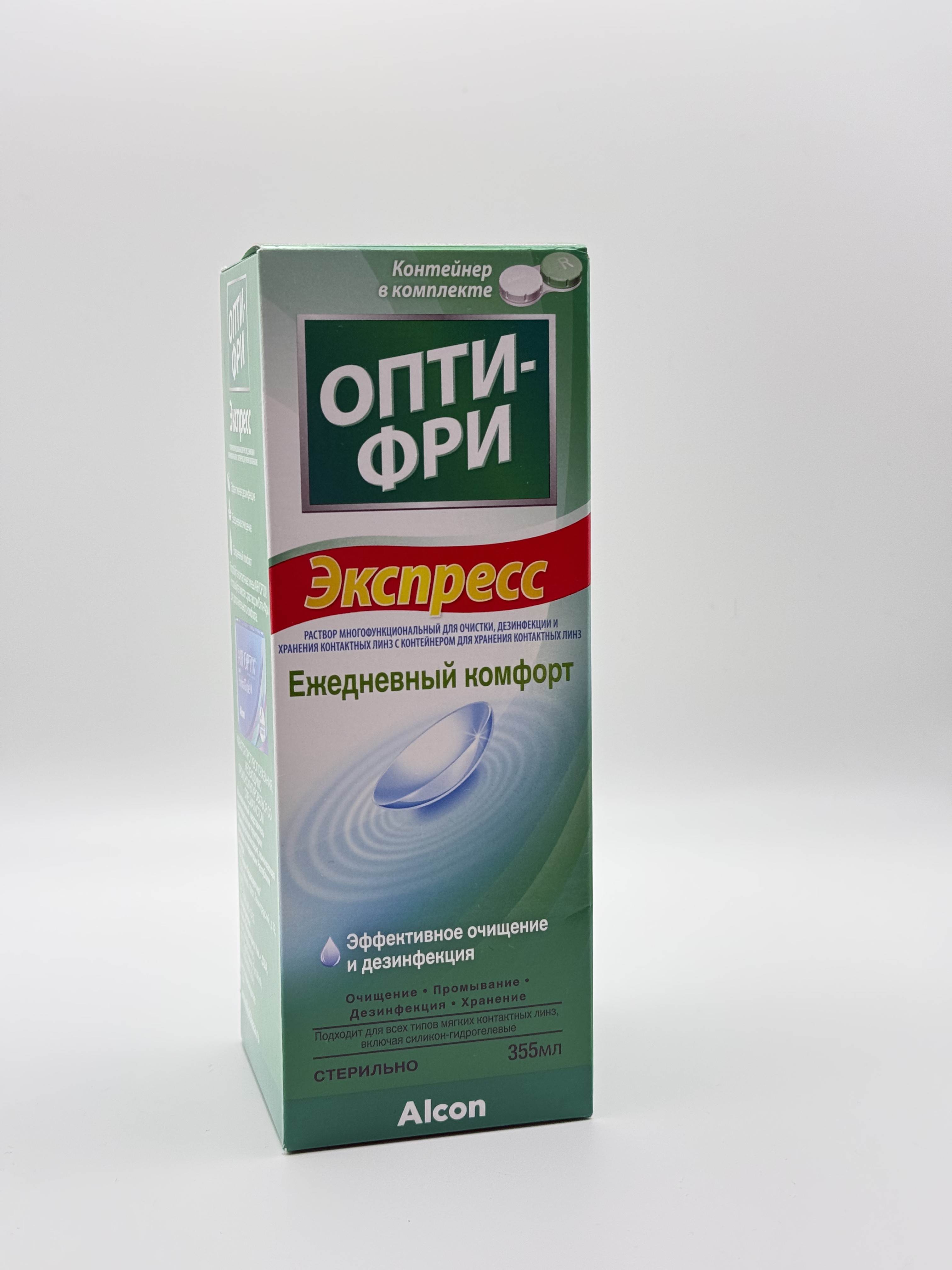 Контактная коррекция